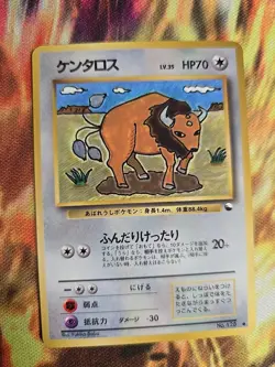 Tauros # 128 - Vending Series 3 - Glossy 1998 Pokemon - Japanese Card - LP - Image 1