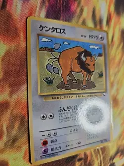 Tauros # 128 - Vending Series 3 - Glossy 1998 Pokemon - Japanese Card - LP - Image 2