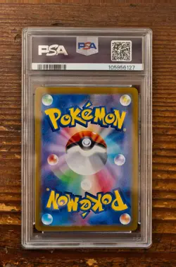 PSA 10 Iono's Wattrel Promo 232/SV-P sv9 Battle Partners Japanese Pokemon Card - Image 2