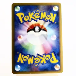 (A-) Michina Temple 044/DPt-P 2009 Movie Promo Pokemon Card Japanese p316-7 - Image 2