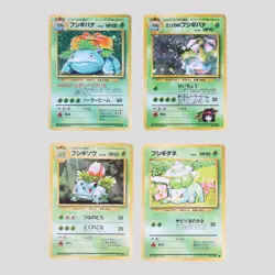 Erika's Venusaur Bulbasaur Ivysaur vintage 4set Japanese Pokemon Card - Image 2