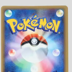 Scizor 075/087 Holo Rare E series e3 1st ED Pokemon Card Japanese(A rank) - Image 5
