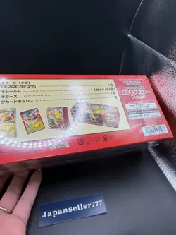 Pokemon Center Tohoku Special Box Japanese w/Promo Card Pikachu SEALED Tohoku - Image 4