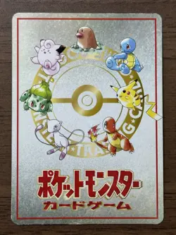 Ooyama's Pikachu No.025 Vending Series 3 Promo Japanese 1998 Pokemon Cards 355 - Image 2