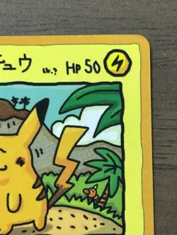Ooyama's Pikachu No.025 Vending Series 3 Promo Japanese 1998 Pokemon Cards 355 - Image 4