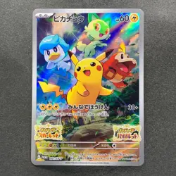 Pikachu 001/SV-P Japanese Pokemon Card Scarlet Violet PROMO 1500 - Image 1
