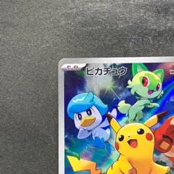 Pikachu 001/SV-P Japanese Pokemon Card Scarlet Violet PROMO 1500 - Image 2