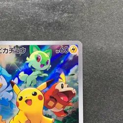 Pikachu 001/SV-P Japanese Pokemon Card Scarlet Violet PROMO 1500 - Image 3