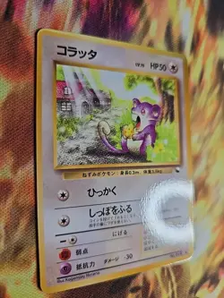 Rattata No. 019 Vending Series 1 Japanese NM - Image 2
