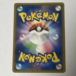 Japanese Pokemon TCG [LP-] PIKACHU - SM-P 307 - AEON MALL PROMO - SUN & MOON - Image 2