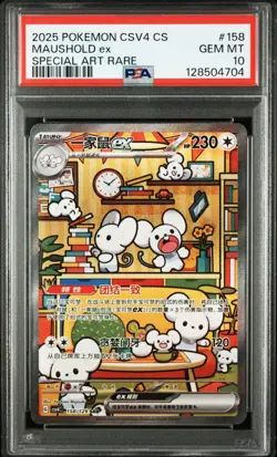 PSA 10 Pokemon Chinese Prize Turn CSV4C 158/129 Maushold ex SAR FA Exclusive - Image 1
