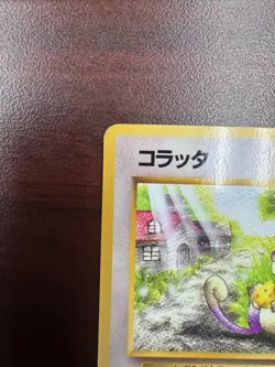 Pokemon Card Japanese - Rattata No. 019 - Glossy - Vending Series 1 NM - Image 3