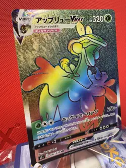 RARE 2021 Pokemon Flapple VMAX Rainbow Holo Secret Japanese 082/070 Full ART NM - Image 2