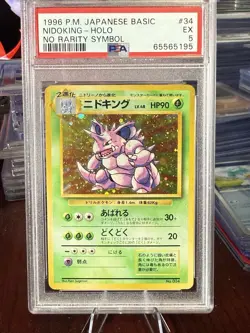 Nidoking Pokemon 1996 Holo Base Set No Rarity 1st Edition Japanese 034 PSA 5 - Image 1