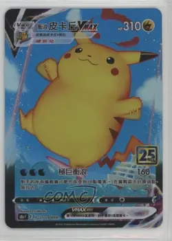 Surfing Pikachu VMAX Chinese Pokemon 25th Anniversary Collection (s8a F) #022 - Image 1
