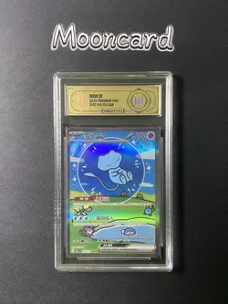 APH Gold 10 Pokemon Chinese Mew EX Full Art 2025 151C 191/151 SAR - Image 1