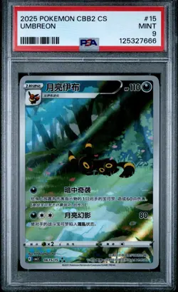PSA 9 Mint Pokemon Eevee Umbreon Gem Pack Vol. 2 cbb2C Chinese Holo 06 15/15 - Image 1