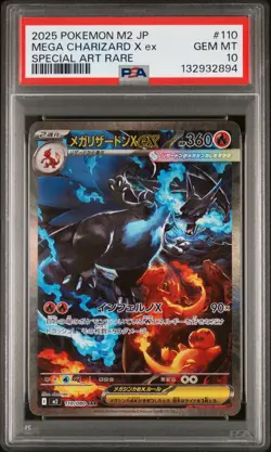 2025 POKEMON JPN M2-INFERNO X SPECIAL ART RARE #110 MEGA CHARIZARD X EX PSA 10 - Image 1