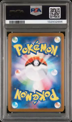 2025 POKEMON JPN M2-INFERNO X SPECIAL ART RARE #110 MEGA CHARIZARD X EX PSA 10 - Image 2