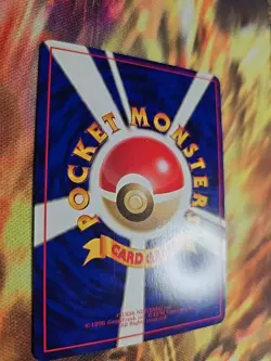 Pokemon 1998 Japanese Vending Series - Glossy - No. 033 Nidorino - #2017 - Image 4