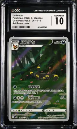 CGC 10 Gem Mint Pokemon Chinese Eevee Umbreon CBB2C 06/15 Gem Pack Vol2 - Image 1