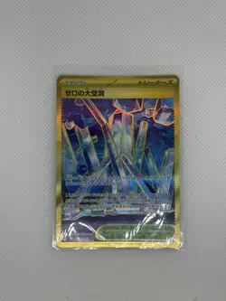 Area Zero Underdepths 135/102 UR Pokemon Japanese Stellar Miracle Ultra Rare sv7 - Image 1