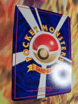 LP - Pokemon Japanese Vending Series 1 (Blue) Pidgey No. 016 Glossy - Image 4