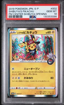 2019 POKEMON JPN S PROMO POKEMON CENTER SHIBUYA OPENING SHIBUYA'S PIKACHU PSA 10 - Image 1