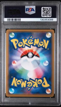 2019 POKEMON JPN S PROMO POKEMON CENTER SHIBUYA OPENING SHIBUYA'S PIKACHU PSA 10 - Image 2