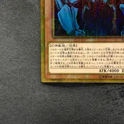 Obelisk the Tormentor MB01-JPS02 Millennium Gold Rare YuGiOh 1170 - Image 4