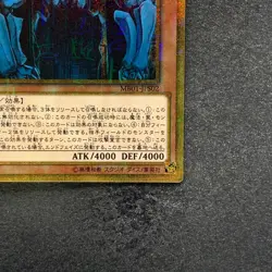 Obelisk the Tormentor MB01-JPS02 Millennium Gold Rare YuGiOh 1170 - Image 5