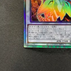 Clear Wing Synchro Dragon DP25-JP000 Holo Ghost Rare YuGiOh 300 - Image 4