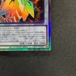 Clear Wing Synchro Dragon DP25-JP000 Holo Ghost Rare YuGiOh 300 - Image 5