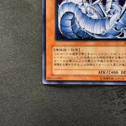 Cyber Laser Dragon SOI-JP007 Ultimate Rare YuGiOh 686 - Image 4