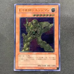 Elemental HERO Bladedge EEN-JP007 Ultimate Rare YuGiOh 440 - Image 1