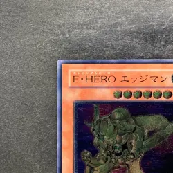Elemental HERO Bladedge EEN-JP007 Ultimate Rare YuGiOh 440 - Image 2