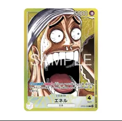PSL ONE PIECE Card Game BASE SHOP Limited Card Collection vol.1 NEW JAPAN - Image 4