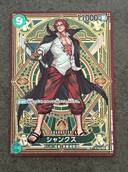 ONE PIECE Card Game A Fist of Divine Speed OP11 Shanks SP japanese - Image 1