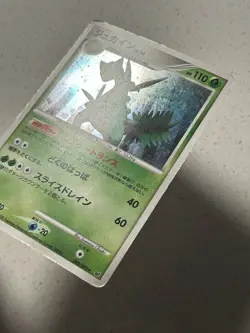 HP Sceptile 1st Edition 005/092 Stormfront HOLO RARE 2008 Japanese Pokemon Card - Image 2