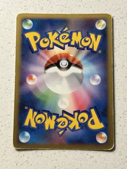 HP Sceptile 1st Edition 005/092 Stormfront HOLO RARE 2008 Japanese Pokemon Card - Image 3