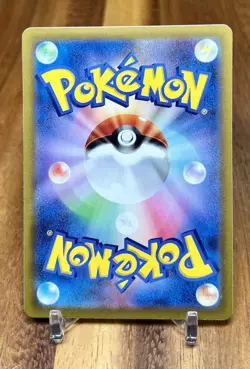 Fuecoco 018/073 sv1a Triplet Beat Non Holo Pokemon Card Japanese NM - Image 2