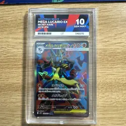 ACE 10 Mega Lucario ex 078/063 SR Japanese Pokemon Card Mega Brave GEM MINT - Image 1