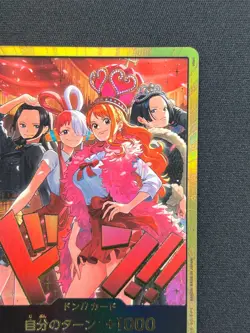 [NM] DON !! Card Heroines Edition Gold Frame ONE PIECE Card Game Japanese SA3 - Image 5