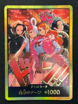 [NM] DON !! Card Heroines Edition Gold Frame ONE PIECE Card Game Japanese SA2 - Image 2