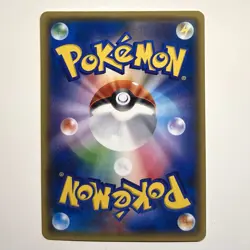 Alolan Vulpix 022/114 Reverse Holo GX Battle Boost Japanese Pokemon TCG Mint - Image 3