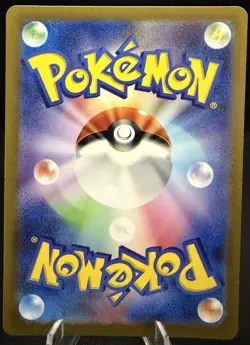 Pokemon TCG Japanese Tinkaton EX SR 087/071 sv2D - Clay Burst - Image 2