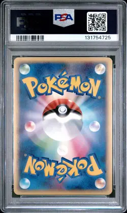 2005 POKEMON JPN MIRAGE FOREST #040 GENGAR-HOLO PSA 8 - Image 2