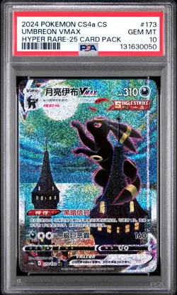 **25pack** PSA 10 2024 Pokemon Chinese Eevee Heroes Hyper #173 Umbreon VMAX - Image 1