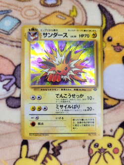 Jolteon No. 135 Pokemon Jungle Holo (Japanese) - Image 1