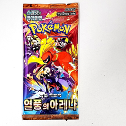 7PACKS Pokemon Card Booster Variety Set Bundle KOREAN 151 Black Bolt White Flare - Image 5